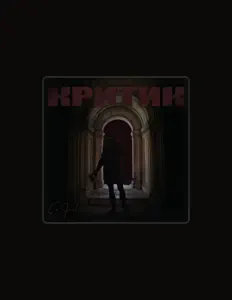 Escucha a Ex.Fuel, mira videos musicales, lee su biografía, consulta las fechas de las gira y más.