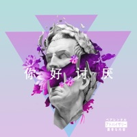 No ma love (feat. Lil Dresan) [versión 2] [Remix] [versión 2;Remix] - Single - TryZz_