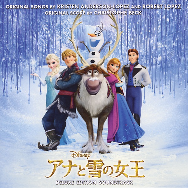 Frozen (Japanese Original Motion Picture Soundtrack) [Deluxe Edition] - Kristen Anderson-Lopez & Robert Lopez, Idina Menzel, Kristen Bell & Christophe Beck