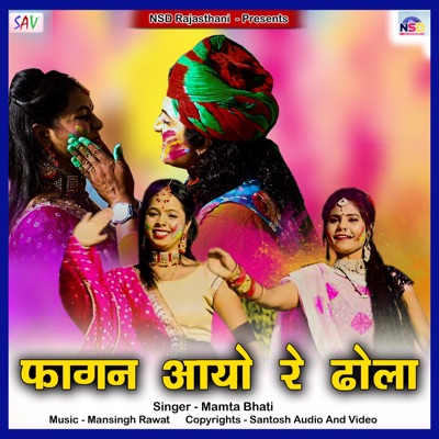 Fagan Ayo Re Dhola Ji - Single