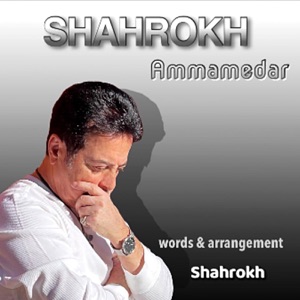Ammamedar