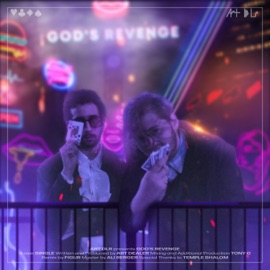 Gods' Revenge (Figur’s G-d Damn Version) [Remix] ART DLR