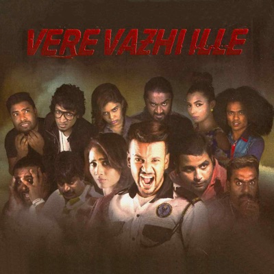 Vere Vazhi Ille - Single
