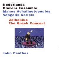 Zeibekiko - The Greek Concert - Nederlands Blazers Ensemble, Vangelis Karipis & Manos Achalinotopoulos