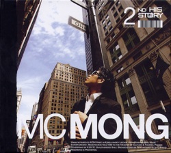 MC MONG - My Bro