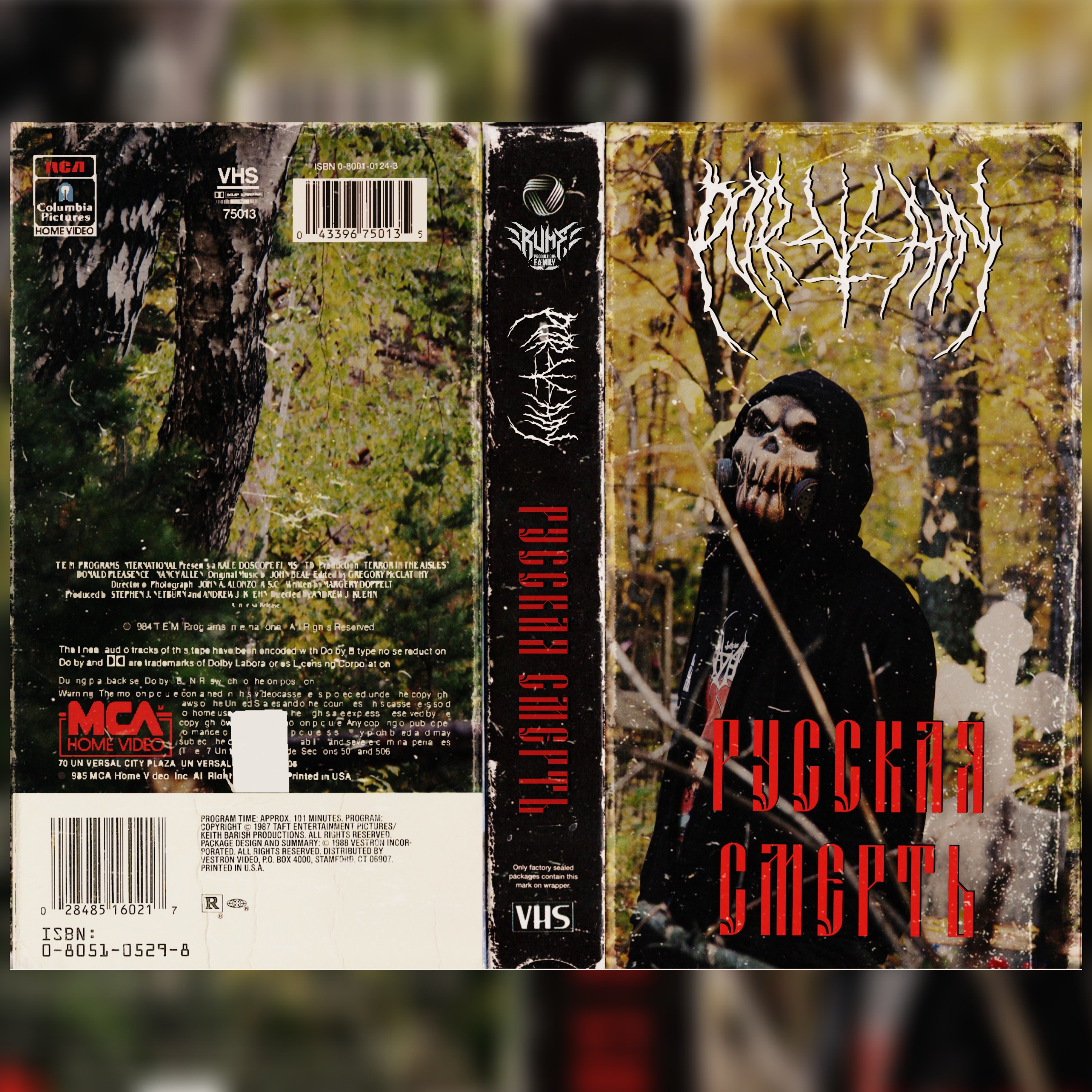 Русская Смерть (feat. Нежилец & Perfecthate)