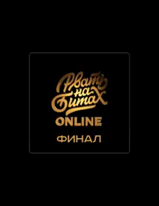 Listen to DИМ, watch music videos, read bio, see tour dates & more!