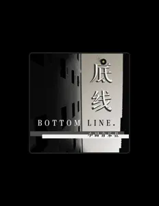 Listen to 释然, watch music videos, read bio, see tour dates & more!