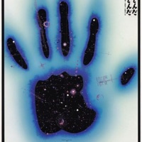 OUTSIDE (Trap beat) - Single - 678bdo