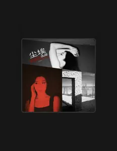 Listen to 吳映香, watch music videos, read bio, see tour dates & more!