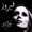 Fairouz - Ya Helou Ya Amar