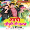 Shaadi Tohare Se Karab - Single