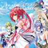 Natsu No Sunadokei - Runa Mizutani
