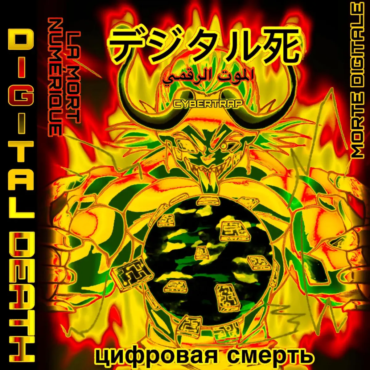 Oni Inc Music Rankings
