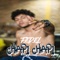 Chapi Chapi - Fedel lyrics