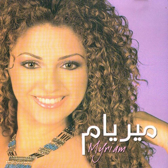 Cover artwork for Ghamarni