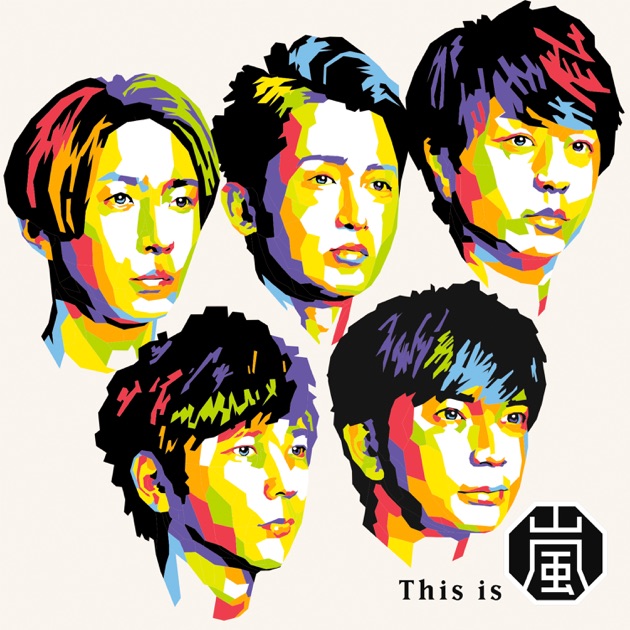 ARASHI NO.1 (ICHIGOU) -嵐は嵐を呼ぶ- - 嵐のアルバム - Apple