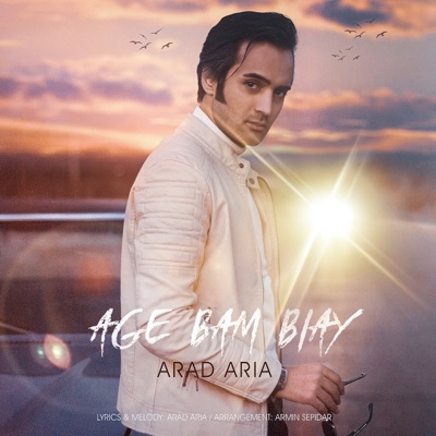 Age Bam Biay - Single