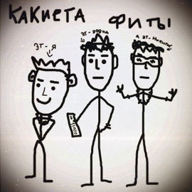 Blunt Bitch (feat. NikLay) NodSale