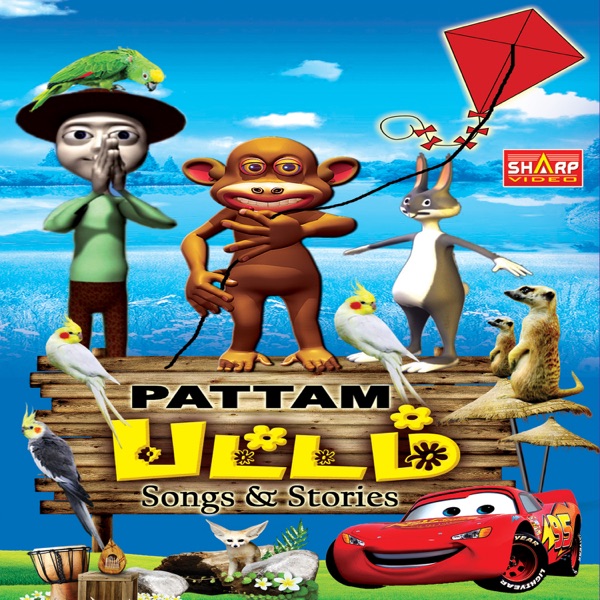 Pattam