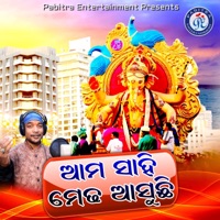 Ama Sahi Medha Asuchhi - Single - Kumar Dillip