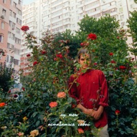 Оставаться собой - Single - лу тен