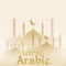Empire Arabic artwork