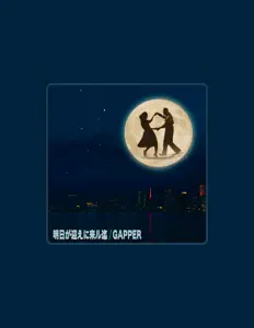 Listen to GAPPER, watch music videos, read bio, see tour dates & more!