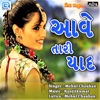 Aave Tari Yaad (Original) - Single