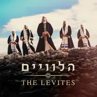 Eshet Hail — The Levites