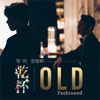 song-cover