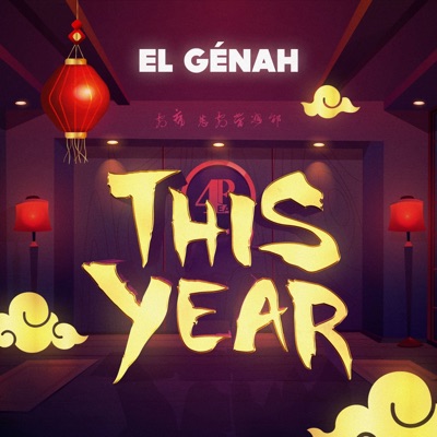 This Year - Single