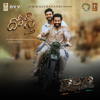 Dosti (From "RRR") - Hemachandra & M.M. Keeravani