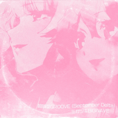 超時空GROOVE (September Delta)