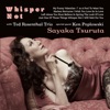 Ken Peplowski I'm a Fool to Want You (with Ted Rosenthal Trio & Ken Peplowski) Whisper Not