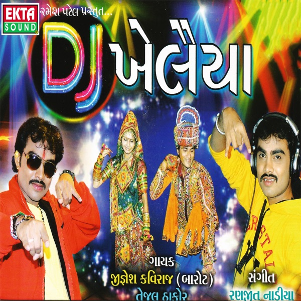 DJ Khelaiya (Original)