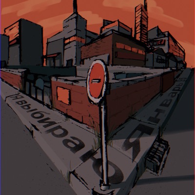 Я выбираю - Single