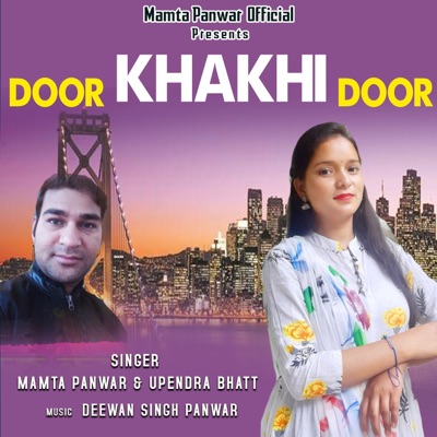 Door Khakhi Door - Single