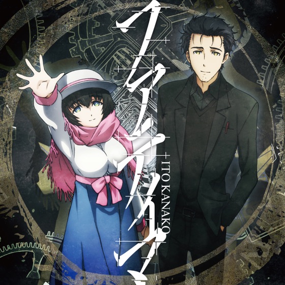 Cover artwork for Hajimari No Uta