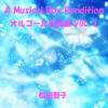 A Musical Box Rendition of Matsuda Seiko, Vol. 1 - Orgel Sound J-Pop