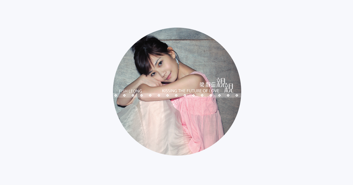 Fish Leong - Apple Music