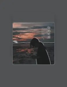 Listen to 郭凯特, watch music videos, read bio, see tour dates & more!