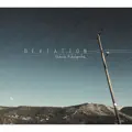 Trip Song