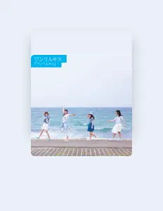 Luister naar OneLittleKiss, bekijk muziekvideo's, lees de bio, bekijk de tourdata, en meer!