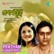 Ei Shahar Theke Aaro Anek Dure - Manna Dey lyrics