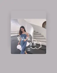 Listen to 韓暢, watch music videos, read bio, see tour dates & more!