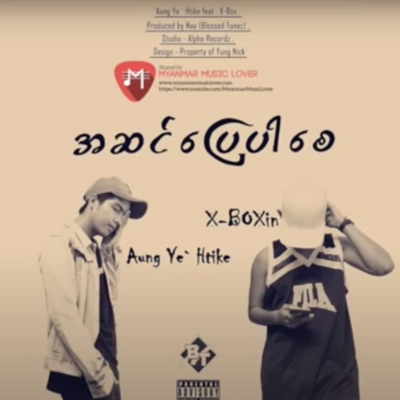A Sin Pyay Par Zay (feat. X Box & Aung Ye Htike) - Single