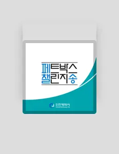 Listen to INCHEON, watch music videos, read bio, see tour dates & more!