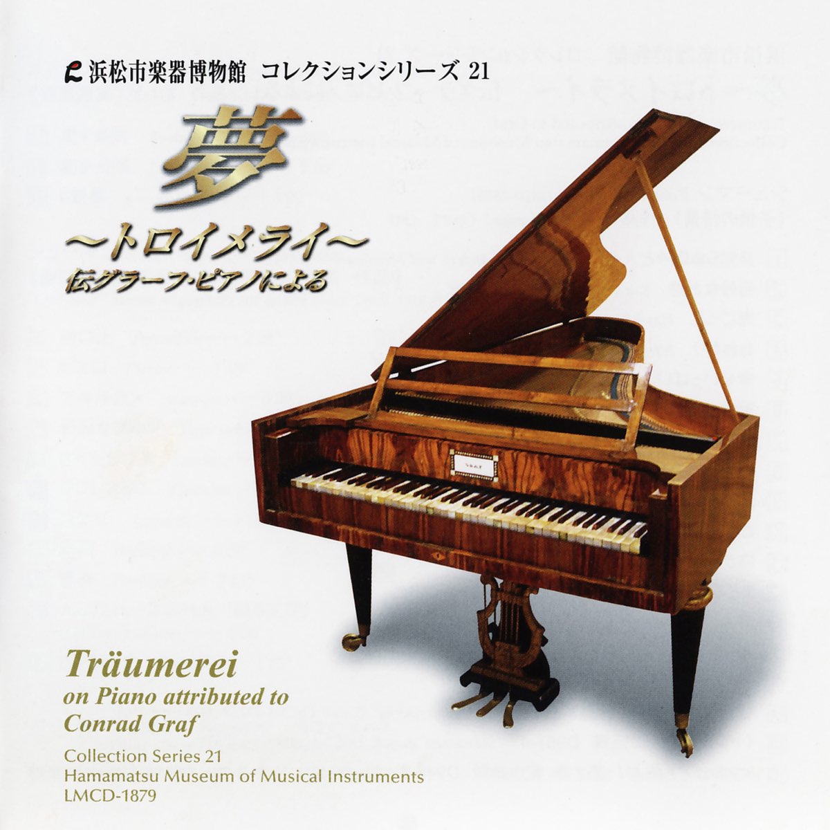 Traumerei On Piano Attributed To Conrad Graf Hamamatsu Museum Of Musical Instruments Collection Series 21 By Kikuko Ogura Yoshifumi Hata On Apple Music