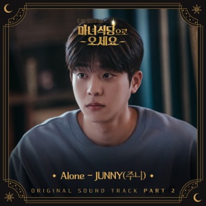 The Witch's Diner (Original Television Soundtrack), Pt. 2 - Single